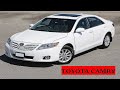 Toyota Camry 2007-2011/Обзор и цены в ОАЭ