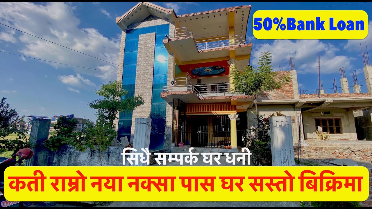 Brand New Beautiful Cheapest House on Sale at Nepal Sasto Ghar Jagga