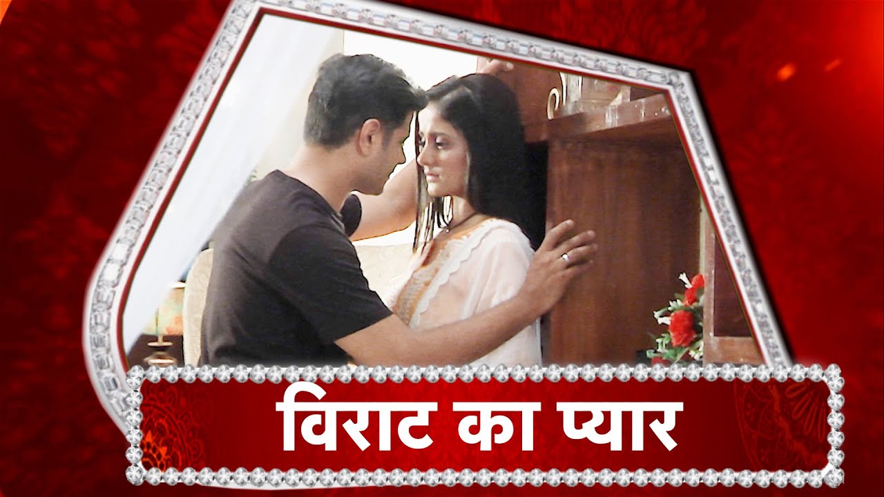Ghum Hai Kisi Ke Pyaar Mein: Sai-Virat's Bed Room Romance! - YouTube