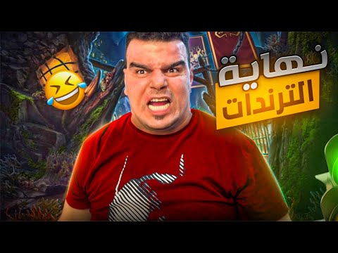 رجع من السفر خصوصي مشان يصور ويطلع ترند