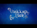 Unakkagathane premier show interview