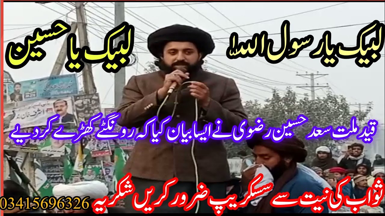 Haji Rashed Lhr sana Khan haji Mohammed Rashid barvi humnava bhai karu Khan kadari 2024 ...