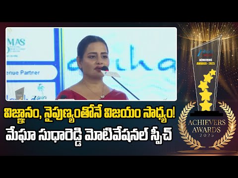 Megha Sudha Reddy Full Speech | Zee Telugu News Achivers Award 2025 | Zee Telugu News - ZEE24TELUGUNEWS