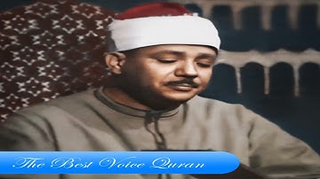 الشيخ عبدالباسط عبدالصمد وتلاوة رااااائعة من سورة يوسف جنوب افريقيا 1966 HD 2