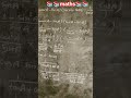 chak de india /motivational/#shorts #indian #viral #trending #education #song #ias #maths #bollywood