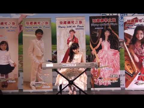 《獅子山下》任嘉鈺 2010年8月10日 荷李活廣場 飛躍鋼琴之旅