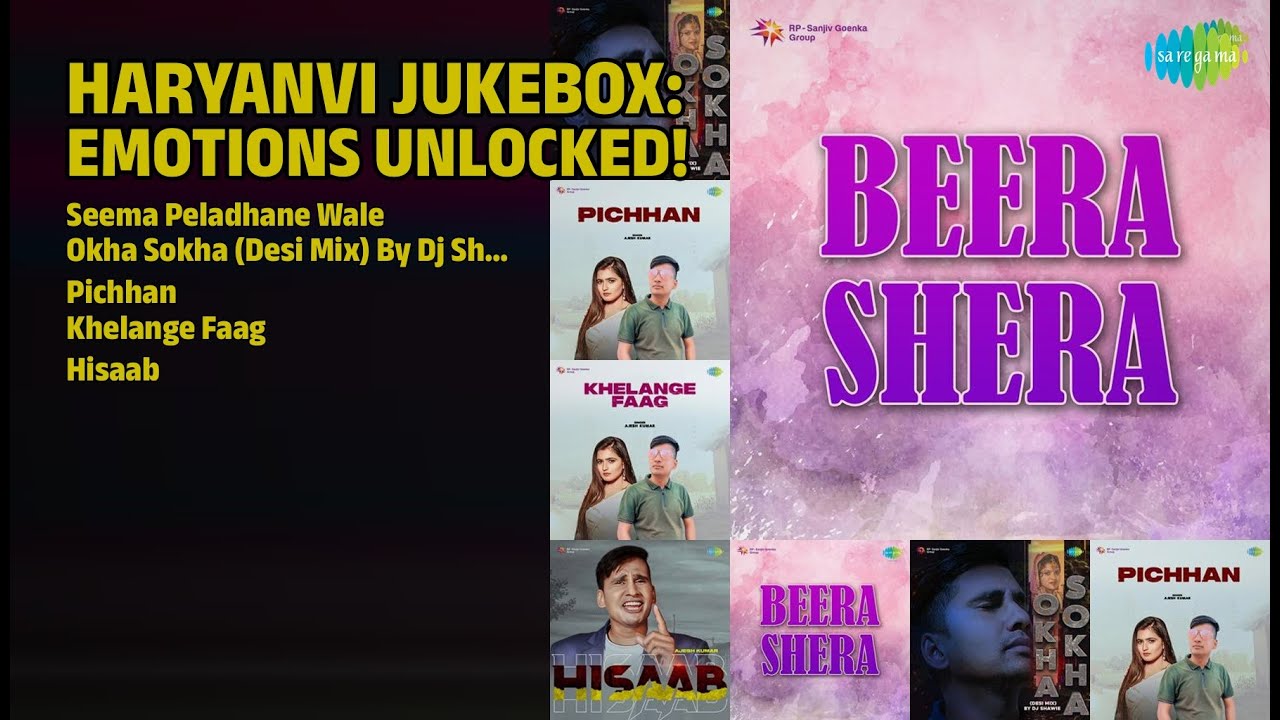 हरियाणवी हिट्स: दिल से दिल तक | Bela Saaver Songs | Seema Peladhane Wale