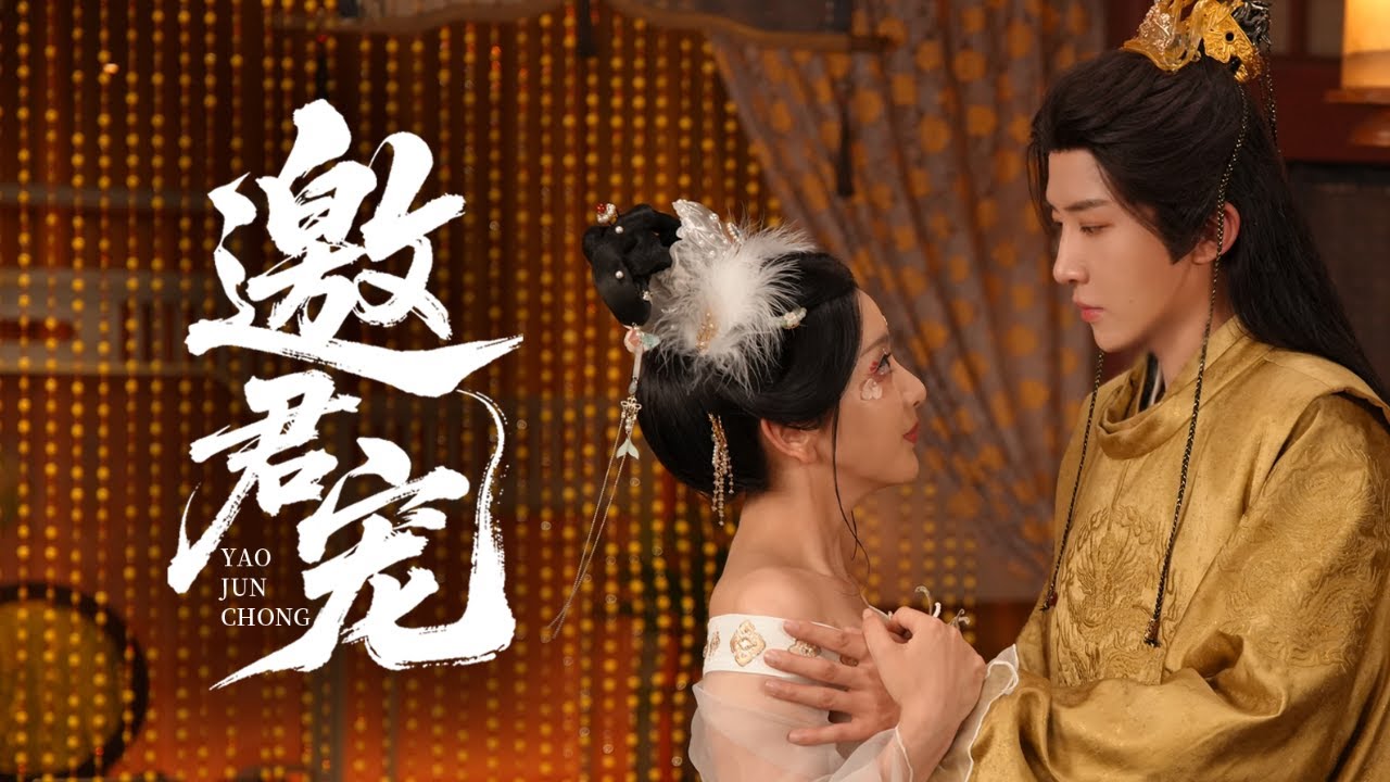 邀君寵：影后穿書復仇