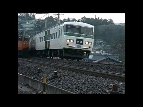 185系普通・165系急行「東海」など 1996年朝の湯河原-真鶴P-1 想い出の