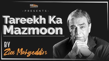 Treekh Ka Mazmoon | @ZiaMohyeddinShow