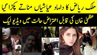 Uzma Khan Actress Malik Riaz Daughters Video | Spotlight