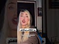 من سحرم و اینجا بهت یاد میدم چطور تو روابط متفاوت باشی