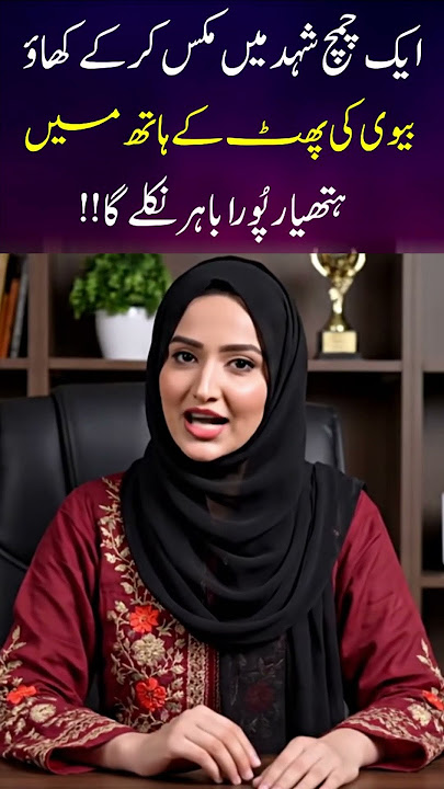 Amazing Health Benefits Of Cloves & Cardamom with Milk Daily In Morning | Hakeema Sadia #shorts