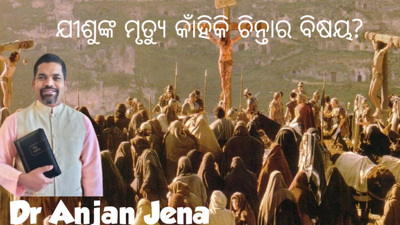 KOINONIA- A Fellowship's Personal Meeting Room