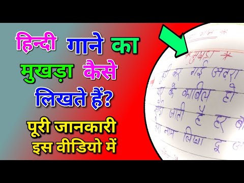 satta kase nikala jata hai satta kase nikala jata hai