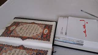 علمي طفلك قراءة القرآن الكريم باستخدام طريقة جلين دومان