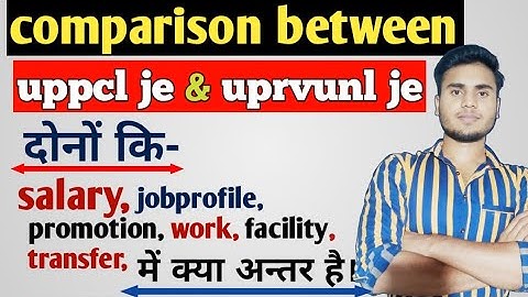 comparison between uppcl je and uprvunl je | uppcl aur uprvunl में क्या अन्तर हैं | uprvunl je 2021|