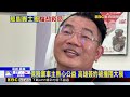 8百萬S500擋致命一撞 車主是公益網紅@newsebc