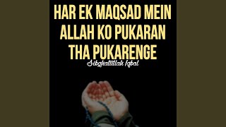 Download Lagu Har Ek Maqsad Mein Allah Ko Pukaran Tha Pukarenge MP3