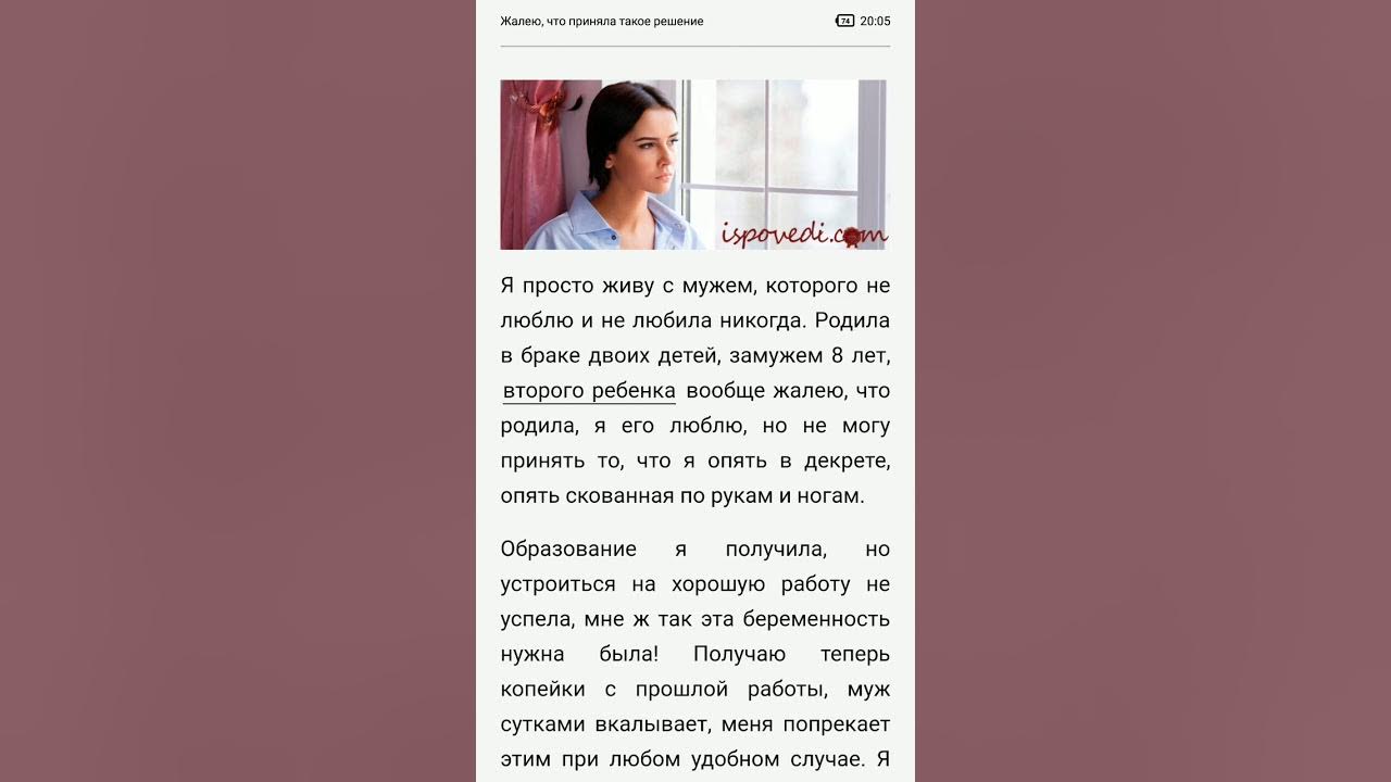 девушка с младенцем на руках. я пожалела что родила ребенка. Mother alone. жалеет что родился. послеродовая депрессия.