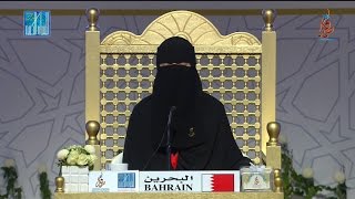 شيماء شاكر سيد أحمد هلال سلامه -   البحرين | SHAIMA SHAKER SAYED AHMED HILAL SALAMA - BAHRAIN-2