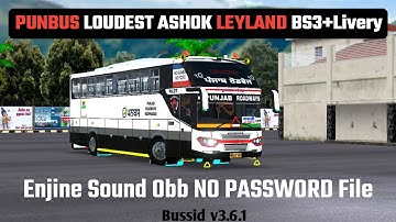 Punbus Loudest Ashok. Leyland bs3 engine sound obb for Bussid v3.6।Punbus livery for srikandi Shd।