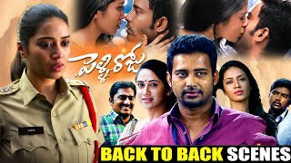 Nivetha Pethuraj Telugu Movie Pelli Roju Back To Back Scenes I Dream