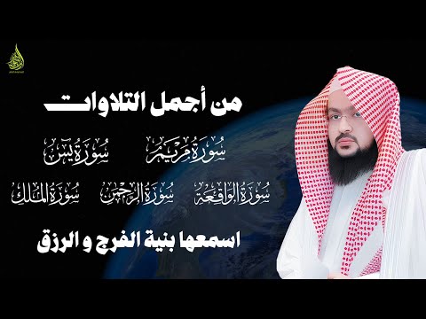 من اجمل تلاوات الشيخ يوسف الصقير   