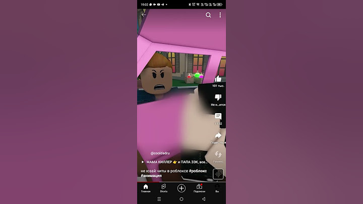 не юзай читы в роблокс # #roblox #анимация