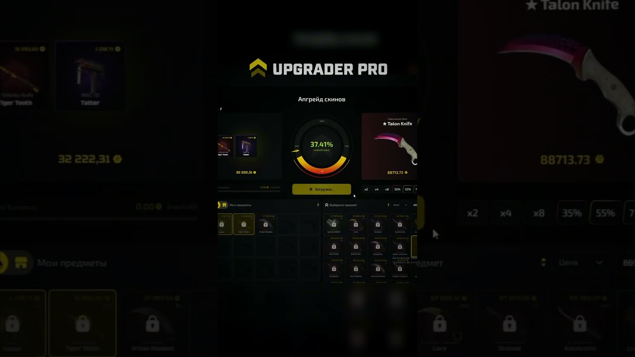 Апгрейд, который ломает игру 😱 