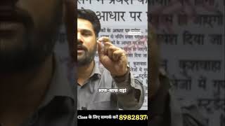 PART - 05 क्या PNST Exam बंद हो गई_ सच यहाँ जानें #pnst2026 #shikshamedico