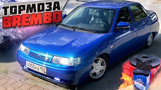 видео: ПОДГОТОВКА к АВТОБЕЗУМИЮ! ТОРМОЗНЫЕ диски БРЕМБО! ПРОБЛЕМЫ С ДВИГАТЕЛЕМ. картинка: ПОДГОТОВКА к АВТОБЕЗУМИЮ! ТОРМОЗНЫЕ диски БРЕМБО! ПРОБЛЕМЫ С ДВИГАТЕЛЕМ.