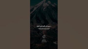 #الشيخ_محمد_صديق_المنشاوي #قرآن_كريم #الشيخ_المنشاوي #quran #سورة_الروم #لا_اله_الا_الله #foryou