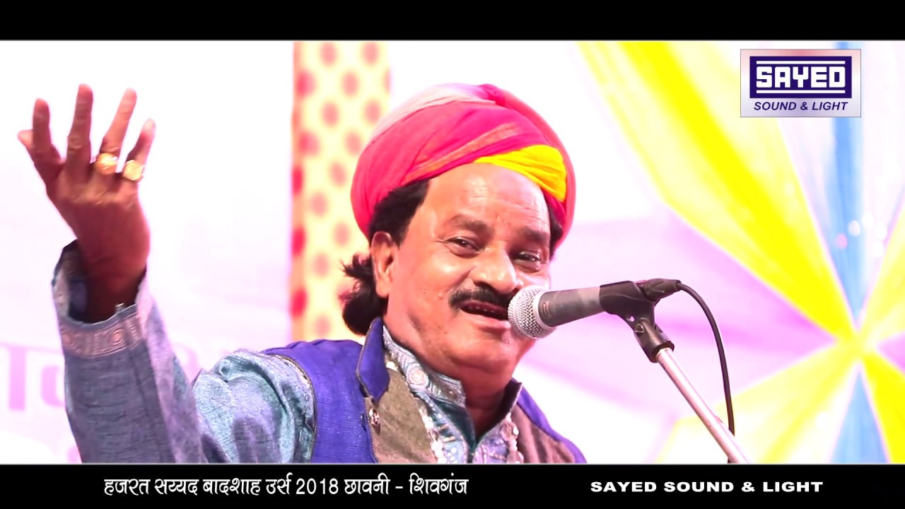 This Qawwali will touch your soul NISAR JANI Qawwali l Come king with me Shivganj Urs