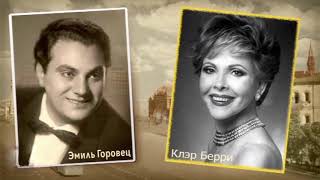 картинка: Сёстры Берри  Жизнь и творчество