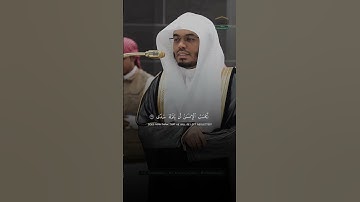 #ياسر_الدوسري #سورة_القيامة #الحرم_المكي