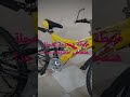  ازاى تخلى العجلة خفيفة  