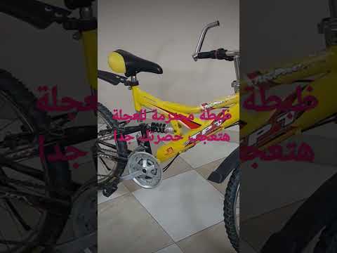 ازاى تخلى العجلة خفيفة