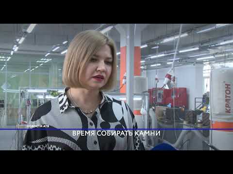 Китайцам предложили нефритовые поделки. В Бурятии развивают промышленный туризм.