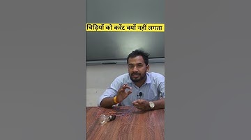 #electricity #current #experiment #scienceexperiment #experiments #scienceexperiments #scienceisfun