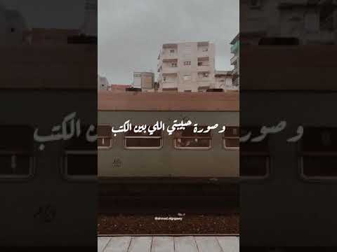 هلم الهدوم والهموم واللعب