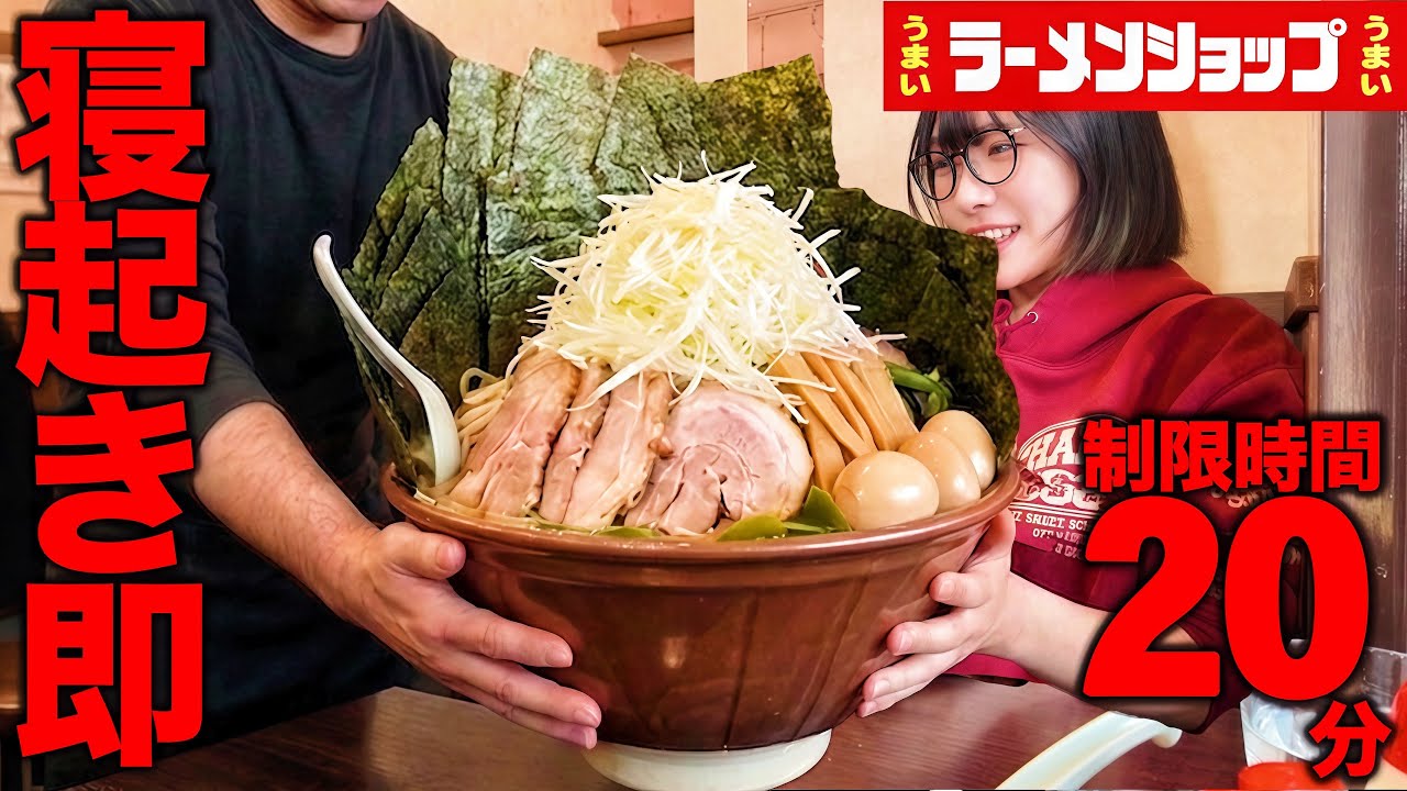 Big Eater] Ramen Shop's Serious Challenge Menu!! 5.5kg Total