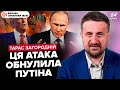 💥Москва ВИБУХАЄ! Трамп ЕКСТРЕНО про кінець "СВО". У Путіна ТРАУР: атака на КЛЮЧОВИЙ завод