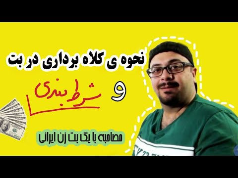 تصویری: دختر 700 هزار روبل را از دست داد ، فکر کرد که در حال برقراری ارتباط با یک بت است