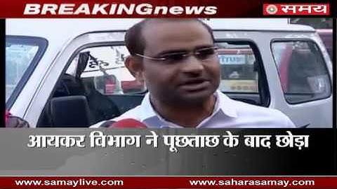 Black money gonna keep Mahesh Shah released after interrogation