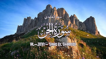72 - سورة الجن - سعد الغامدي - Sourate AL-JINN - Saad El Ghamidi