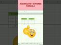 👍AGGREGATE + AVERAGE Formula In Excel 💯 #shorts #excel #shortsfeed #viralshorts
