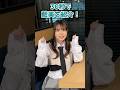 30秒で藍美を紹介！【#霧尾ファンクラブ】