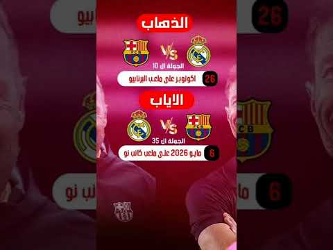 برازيلي واسمر برقصوا سمبا