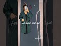 خياطة و تفصيل جيلي سترة خريف فصالة بسيطة و سهله 2023 خياطة و تفصيل جيلي سترة خريف فصالة بسيطة و سهله 2023